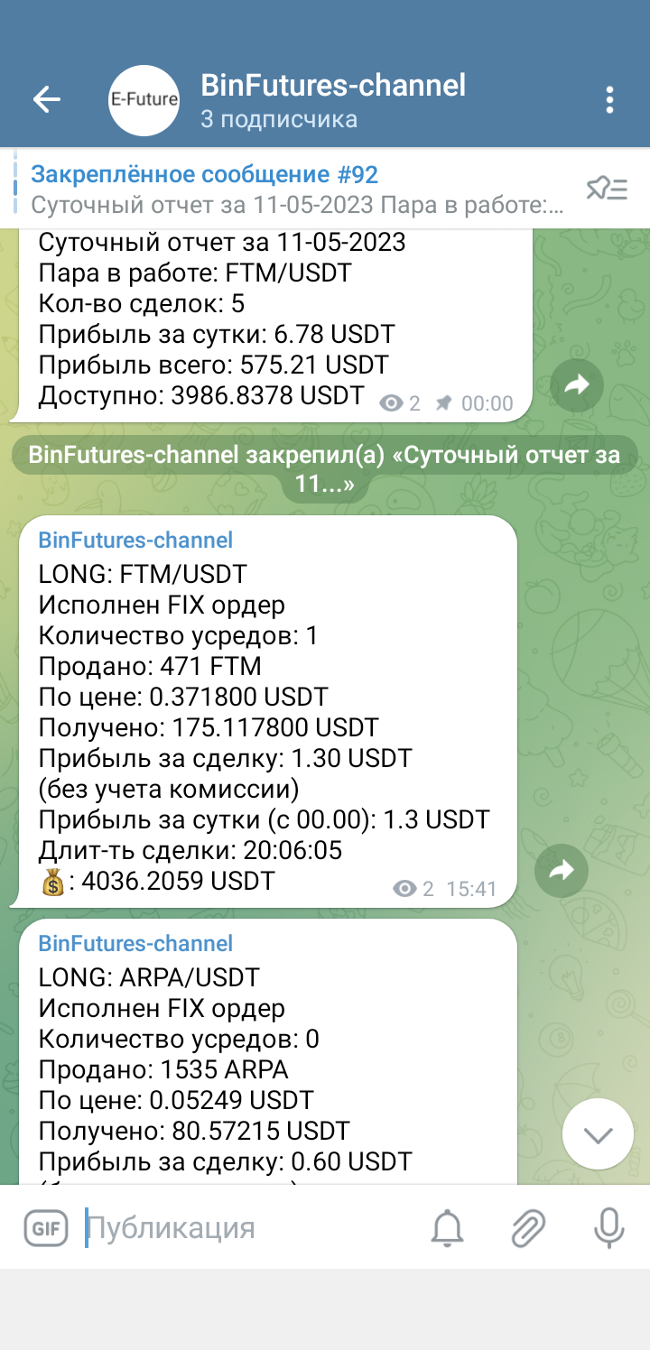 E-BotFutures