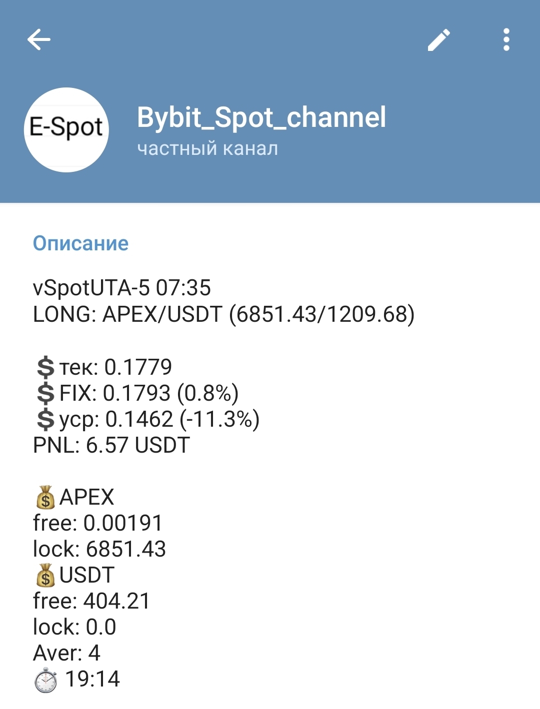E-BotSpot